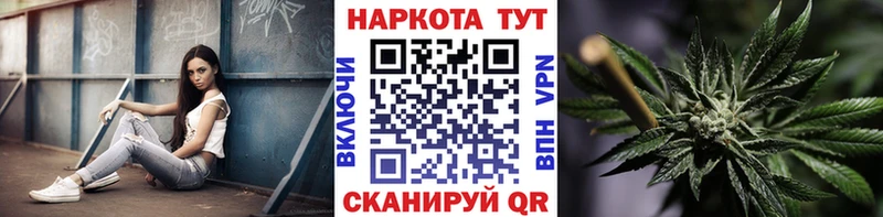 Купить СОЛЬ  Мефедрон  COCAIN  ГАШИШ  АМФ  МАРИХУАНА  Плёс