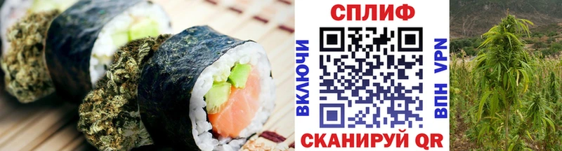 Еда ТГК марихуана  Купить где  Плёс 