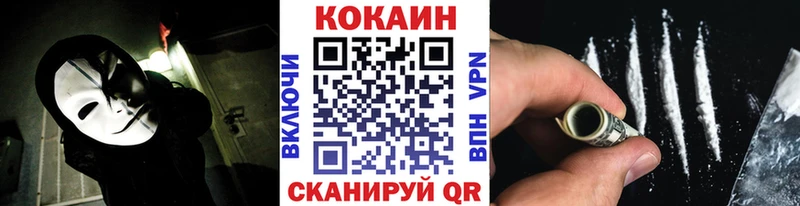 Купить  Плёс  Кокаин FishScale 