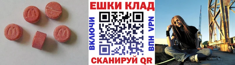Купить  Плёс  Ecstasy бентли 