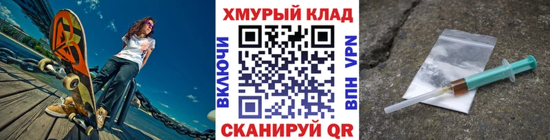 Купить где  Плёс  ГЕРОИН белый 