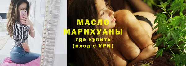 сатива Куйбышев