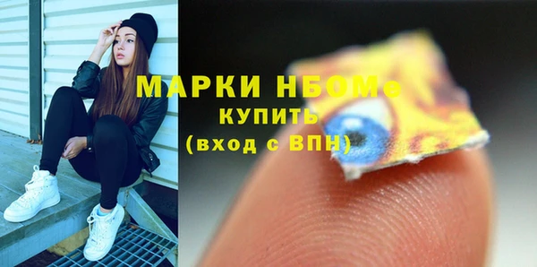 MDMA Premium VHQ Кулебаки
