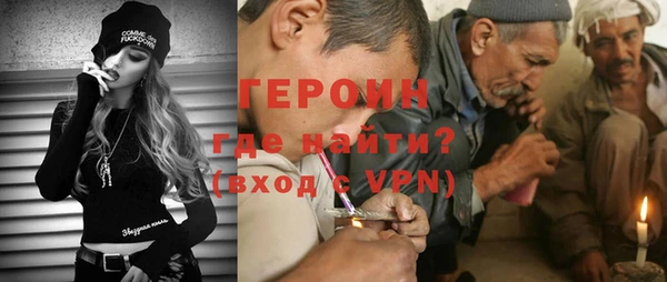сатива Куйбышев
