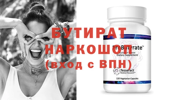сатива Куйбышев