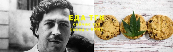 сатива Куйбышев