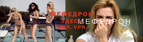 MDMA Premium VHQ Кулебаки