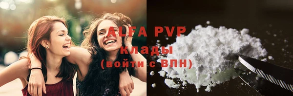 MDMA Premium VHQ Кулебаки