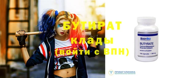сатива Куйбышев