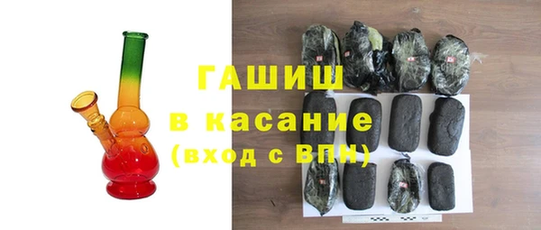сатива Куйбышев