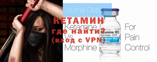MDMA Premium VHQ Кулебаки