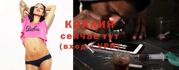 MDMA Premium VHQ Кулебаки