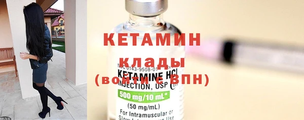 сатива Куйбышев