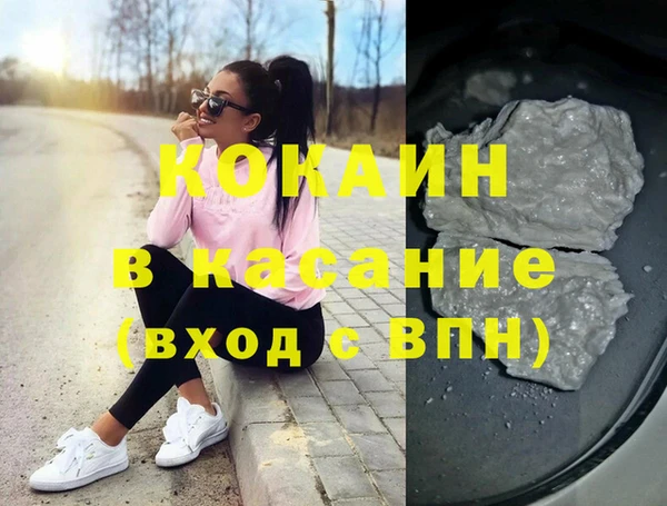 MDMA Кукмор