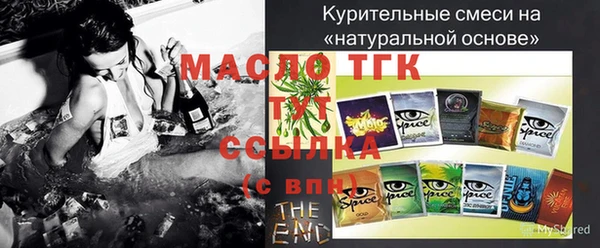 MDMA Premium VHQ Кулебаки