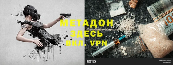 сатива Куйбышев