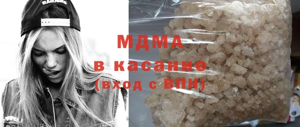 MDMA Premium VHQ Кулебаки