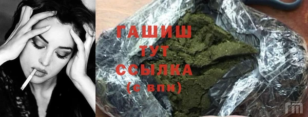 MDMA Premium VHQ Кулебаки