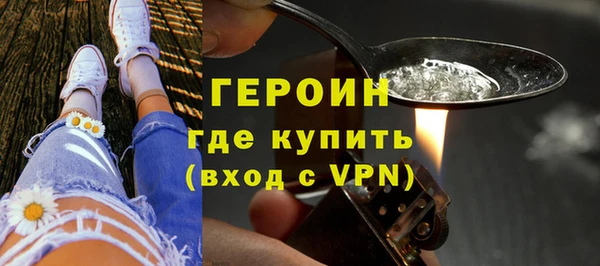 MDMA Premium VHQ Кулебаки