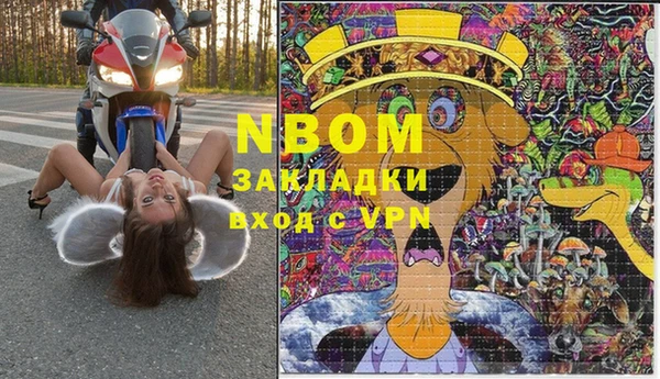 MDMA Premium VHQ Кулебаки