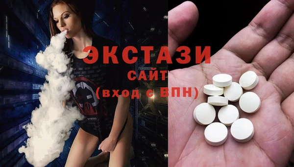 сатива Куйбышев