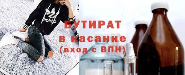 сатива Куйбышев