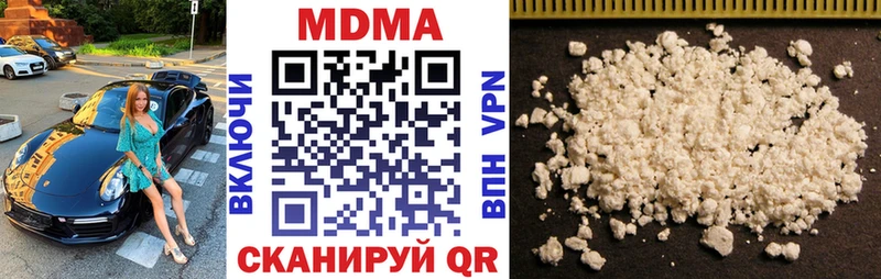 МДМА VHQ  Купить закладки  Плёс 